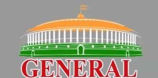 2019 लोकसभा चुनावों का ऐलान, 7 चरणों में कराये जायेंगे चुनाव general-election-2019