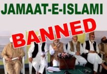 जम्मू-कश्मीर में जमात-ए-इस्लामी पर सरकार का बड़ा एक्शन, प्रतिबंध के बाद अब खाते भी किये सील jamaat-e-islami