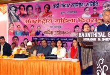 बच्ची के जन्म पर 11 हजार और इंटर के बाद 51 हजार रुपये देगी उत्तराखंड सरकार mahila-divas