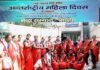गढ़वाल भवन नई दिल्ली में समाज में उत्कृष्ट योगदान के लिए उत्ताराखंड की 14 महिलाएं सम्मानित mahila-divas-garhwal-bhavan