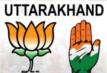 उत्तराखंड से बड़ी खबर: भाजपा के बड़े नेता एवं पूर्व मुख्यमंत्री के बेटे होंगे कांग्रेस में शामिल! manish-khanduri