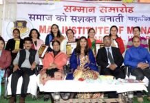 अंतर्राष्ट्रीय महिला दिवस पर मैक्स संस्थान द्वारा क्षेत्र की महिलाओं को मातृशक्ति सम्मान matrishakti-samman