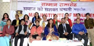 अंतर्राष्ट्रीय महिला दिवस पर मैक्स संस्थान द्वारा क्षेत्र की महिलाओं को मातृशक्ति सम्मान matrishakti-samman