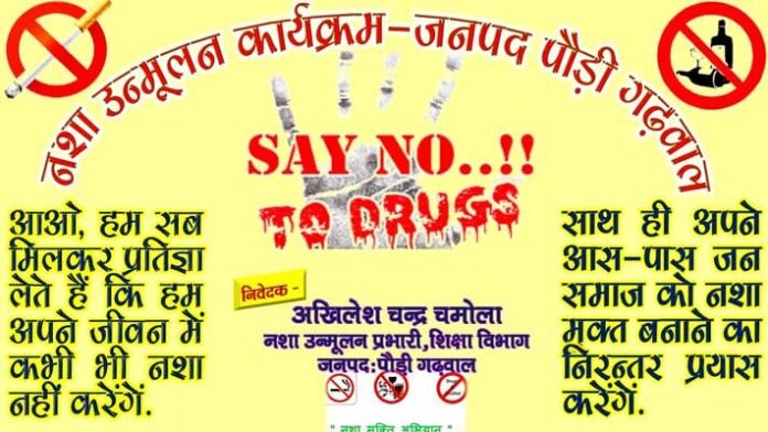 nasha-unmulan nasha-unmulan