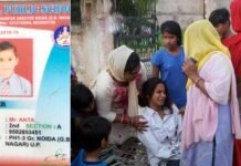 ग्रेनो में बड़ा हादसा: ट्रांसफॉर्मर की चपेट में आने से तीन बच्चों की मौत ट्रांसफॉर्मर की चपेट में आने से तीन बच्चों की मौत