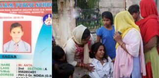 ग्रेनो में बड़ा हादसा: ट्रांसफॉर्मर की चपेट में आने से तीन बच्चों की मौत ट्रांसफॉर्मर की चपेट में आने से तीन बच्चों की मौत
