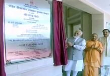 प्रधानमंत्री मोदी ने ग्रेटर नोएडा पहुंचकर किया पं. दीनदयाल उपाध्याय पुरातत्व संस्थान का उद्घाटन pm modi inaugurates pt. deendayal upadhyay insitute
