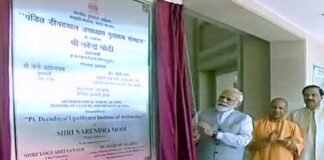 प्रधानमंत्री मोदी ने ग्रेटर नोएडा पहुंचकर किया पं. दीनदयाल उपाध्याय पुरातत्व संस्थान का उद्घाटन pm modi inaugurates pt. deendayal upadhyay insitute