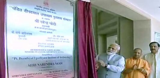 pm modi inaugurates pt. deendayal upadhyay insitute