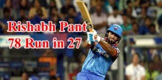 आईपीएल में ऋषभ पंत का धमाल, 27 गेंदों में ठोके नाबाद 78 रन rishabh-pant-delhi-capitals
