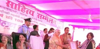बिहार हिन्दी साहित्य सम्मेलन में उत्तराखंड की शिक्षिका आरती पुण्डीर सहित देशभर की विदुषियां सम्मानित aarti pundir