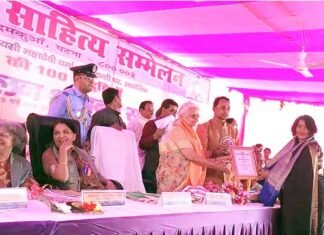 बिहार हिन्दी साहित्य सम्मेलन में उत्तराखंड की शिक्षिका आरती पुण्डीर सहित देशभर की विदुषियां सम्मानित aarti pundir