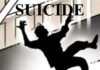 शराब के नशे में युवक ने 16वीं मंजिल से कूदकर दी जान suicide jumped from 16th floor