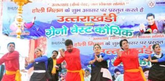 उत्तराखंडी कौथिग: अमित सागर के लोकगीतों में झूमे ग्रेटर नोएडा वेस्ट के लोग uttarakhandi-kauthig-grenowest