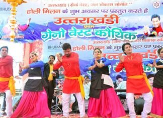 उत्तराखंडी कौथिग: अमित सागर के लोकगीतों में झूमे ग्रेटर नोएडा वेस्ट के लोग uttarakhandi-kauthig-grenowest