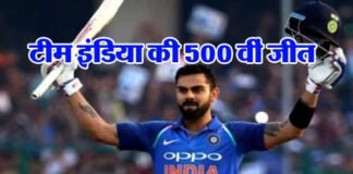टीम इंडिया ने ऑस्ट्रेलिया को 8 रन से हराया, वनडे में दर्ज की 500वीं जीत virat-kohli