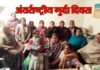 अंतर्राष्ट्रीय गुर्दा दिवस अवसर पर रिखणीखाल में स्वास्थ्य संगोष्ठी world-kidney-day