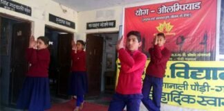 ब्लॉक स्तरीय योग ओलम्पियाड मे बच्चों ने दिखाई प्रतिभा yoga-olympiad
