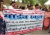 प्राइवेट स्कूलों में फीस वृद्धि को लेकर जिला प्रशासन गंभीर, अभिभावकों ने स्कूल के बाहर किया प्रदर्शन Fees-Increase-in-Private-school