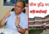 फीस वृद्धि को लेकर डीएम ने की बड़ी कार्रवाई, नोएडा के एक स्कूल पर लगाया 5 लाख रुपये का जुर्माना apj-school-fees-hike