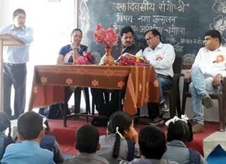 राजकीय इंटर कॉलेज स्वीत में नशा उन्मूलन पर कार्यशाला आयोजित नशा उन्मूलन