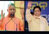 चुनाव आयोग का कड़ा कदम: योगी आदित्यनाथ और मायावती के प्रचार करने पर लगाई रोक cm-yogi-mayawati