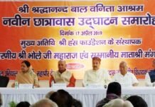 आज के समय में बच्चों में आत्मविश्वास जगाना अत्यंत आवश्यक है: माताश्री मंगला जी hans-foundation-dehradun