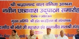 आज के समय में बच्चों में आत्मविश्वास जगाना अत्यंत आवश्यक है: माताश्री मंगला जी hans-foundation-dehradun