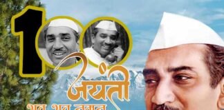 हिमालय पुत्र हेमवती नंदन बहुगुणा की 100वीं जयंती पर विशेष: hemvati-nandan-bahuguna
