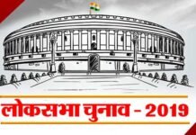 लोकसभा चुनाव 2019: यूपी-उत्तराखंड में जबरदस्त वोटिंग, जाने अभी तक का वोटिंग % lok-sabha-election-2019