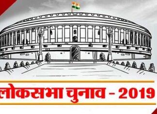 लोकसभा चुनाव 2019: यूपी-उत्तराखंड में जबरदस्त वोटिंग, जाने अभी तक का वोटिंग % lok-sabha-election-2019