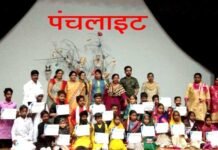 चौरास आडिटोरियम में बच्चों द्वारा फणीश्वरनाथ रेणू की कहानी ‘पंचलाइट’ का नाटक मंचन panchlight