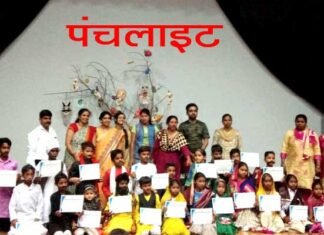 चौरास आडिटोरियम में बच्चों द्वारा फणीश्वरनाथ रेणू की कहानी ‘पंचलाइट’ का नाटक मंचन panchlight