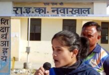 नवाखाल इंटर कॉलेज की व्यायाम शिक्षिका पूजा जोशी का राष्ट्रीय स्तर पर चयन poja-joshi-pti-navkhal