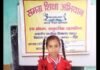 कोट ब्लॉक के निर्धन परिवार की मेधावी बालिका सलोनी का हिम ज्योति आवासीय विद्यालय देहरादून के लिए चयन saloni