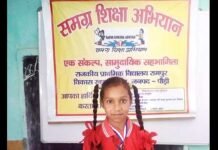 कोट ब्लॉक के निर्धन परिवार की मेधावी बालिका सलोनी का हिम ज्योति आवासीय विद्यालय देहरादून के लिए चयन saloni