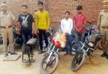 पुलिस के हत्थे चढ़ा वाहन चोर गिरोह: चार गिरफ्तार, 11 बाइक बरामद vahan-chor-giroh