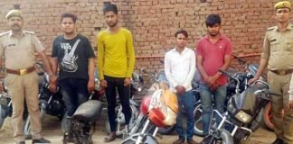 पुलिस के हत्थे चढ़ा वाहन चोर गिरोह: चार गिरफ्तार, 11 बाइक बरामद vahan-chor-giroh