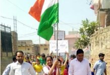 महिला उन्नति संस्था ने पैदल मार्च निकालकर मतदाताओं को किया जागरूक voters awareness