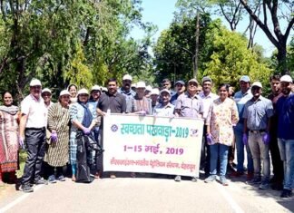 सीएसआईआर-भारतीय पेट्रोलियम संस्थान, देहरादून मे स्वच्छता पखवाड़ा CSIR-Bharat-Petroleum-Institute