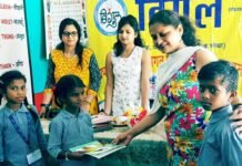 बिगुल संस्था ने देहरादून के सरकारी स्कूल में 250 बच्चों को स्टेशनरी वितरित की bigul-sanstha