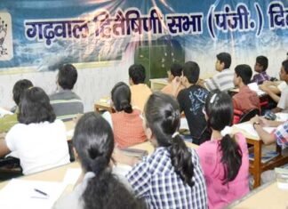गढवाल हितैषिणी सभा द्वारा बच्चों के सुनहरे भविष्य के लिए निशुल्क करियर काउंसलिंग का आयोजन carrier-counseling