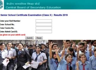 CBSE 10वीं के नतीजे घोषित, रिजल्ट देखने के लिए यहाँ क्लिक करें cbse-10th-result