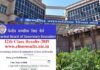 CBSE 12वीं के नतीजे घोषित, रिजल्ट देखने के लिए यहाँ क्लिक करें cbse-12th-results-2019