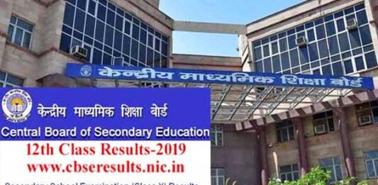 cbse-12th-results-2019