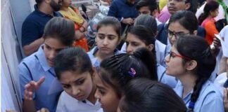 यूपी की इन दो बेटियों ने संयुक्त रूप से किया सीबीएसई टॉप, बेटी बचाओ-बेटी पढाओ cbse-results-2019