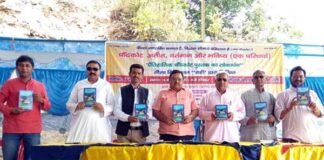 ऐतिहासिक चौंदकोट पुस्तक का किया लोकार्पण chaundkot-pustak