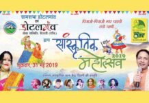 अल्मोड़ा के बग्वाली पोखर स्थित डोटलगांव में होगा भव्य ‘सांस्कृतिक महोत्सव 2019’ का आयोजन dotalgaon