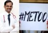 सोशल मीडिया पर महिलाओं को आपत्तिजनक संदेश भेजने के आरोपी प्रोफेसर को एनआईयू ने किया निष्कासित dr-senthil-p-kumar