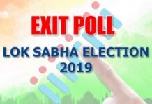 लोकसभा चुनाव एग्जिट पोल: अब की बार भी मोदी सरकार, यहाँ देखें विभिन्न एजेंसियों के आंकड़े exit-poll